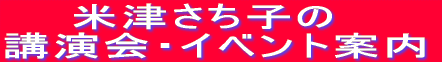 ĒÂ̍sƕIĒÂq uACxĝē 